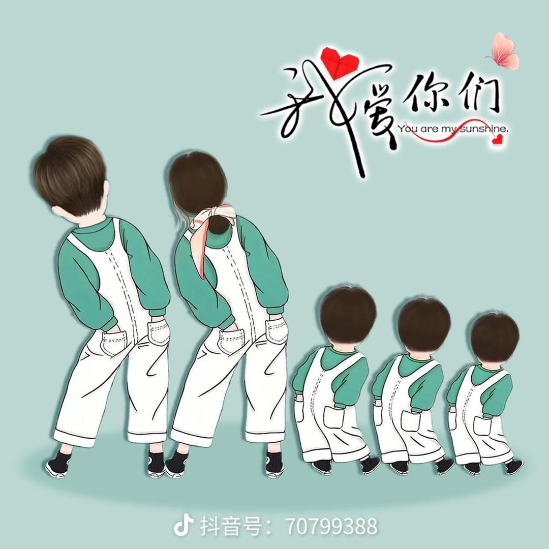 做自己就好