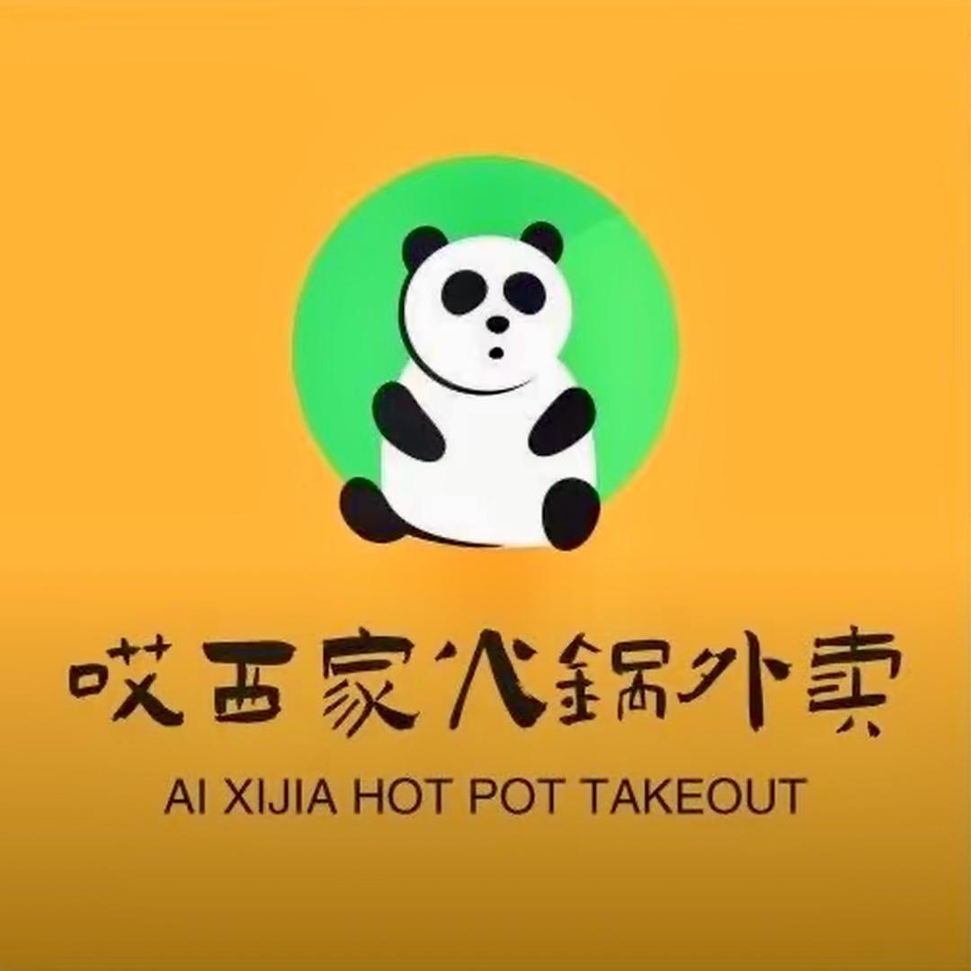 哎西家火锅外卖（龙湖彩虹郦城店）