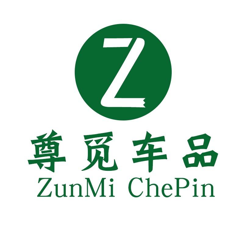 尊觅车品