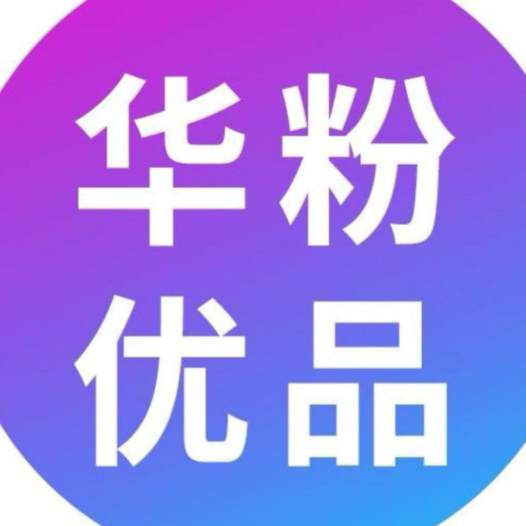 H-W华粉优选（新品上市）12号
