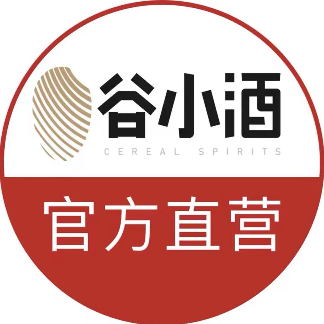 谷小酒谷小酒酒类专卖店
