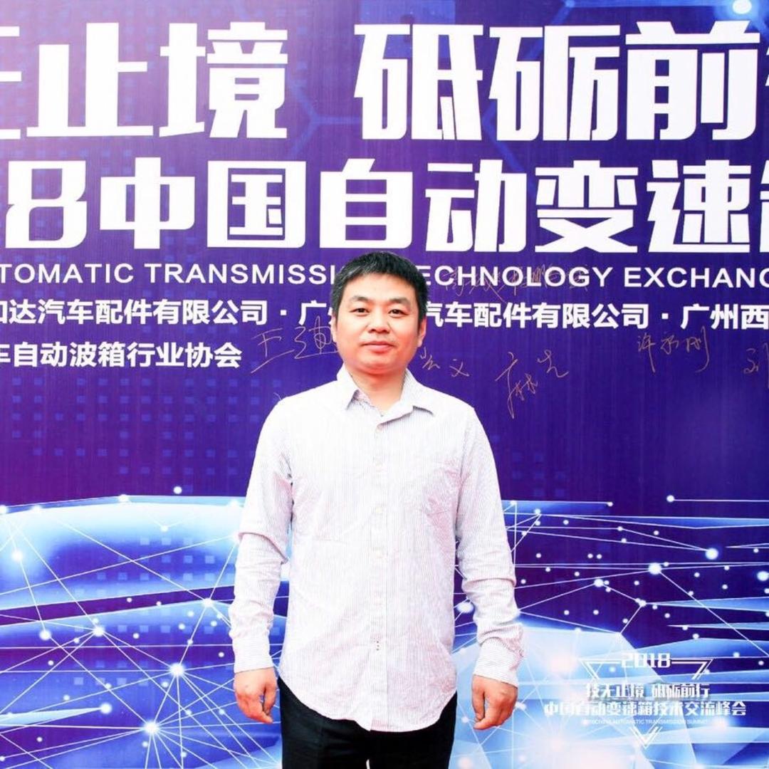 专业自动变速箱