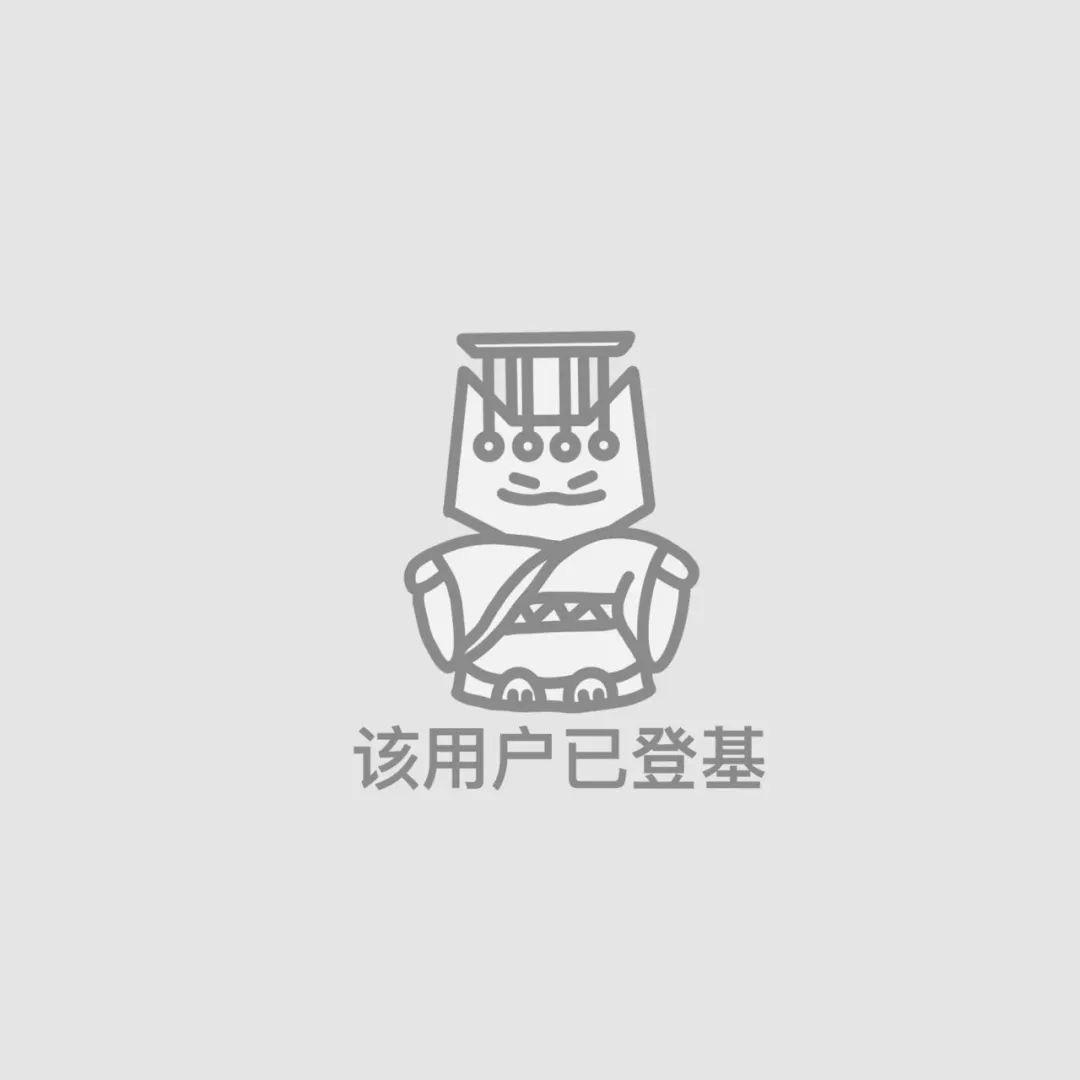 用户9527？