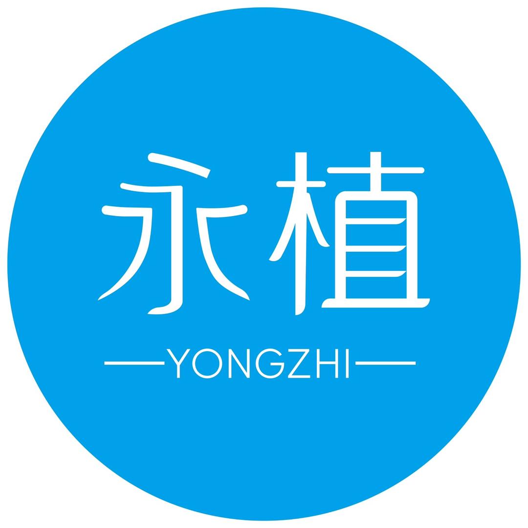 永植医疗器械旗舰店
