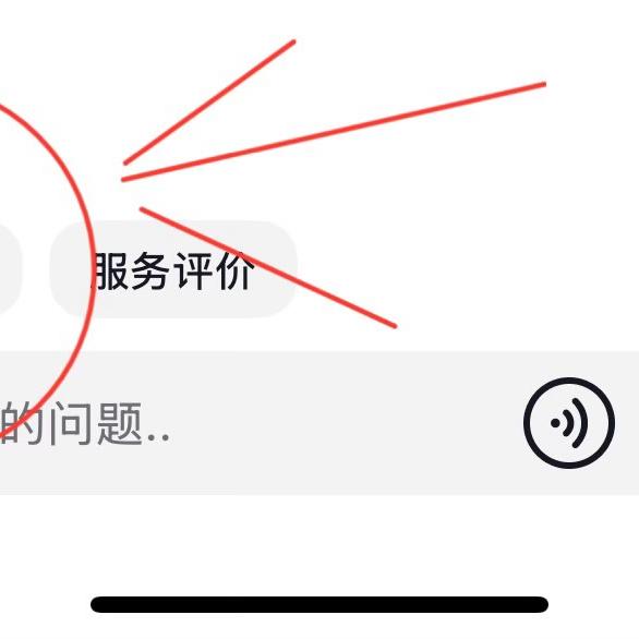 三亚瑾薇建筑工程有限公司壹