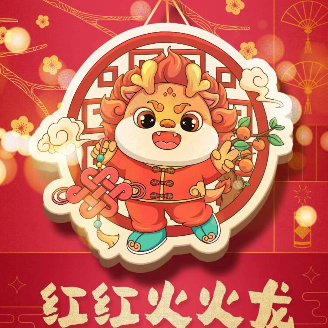 陈果然
