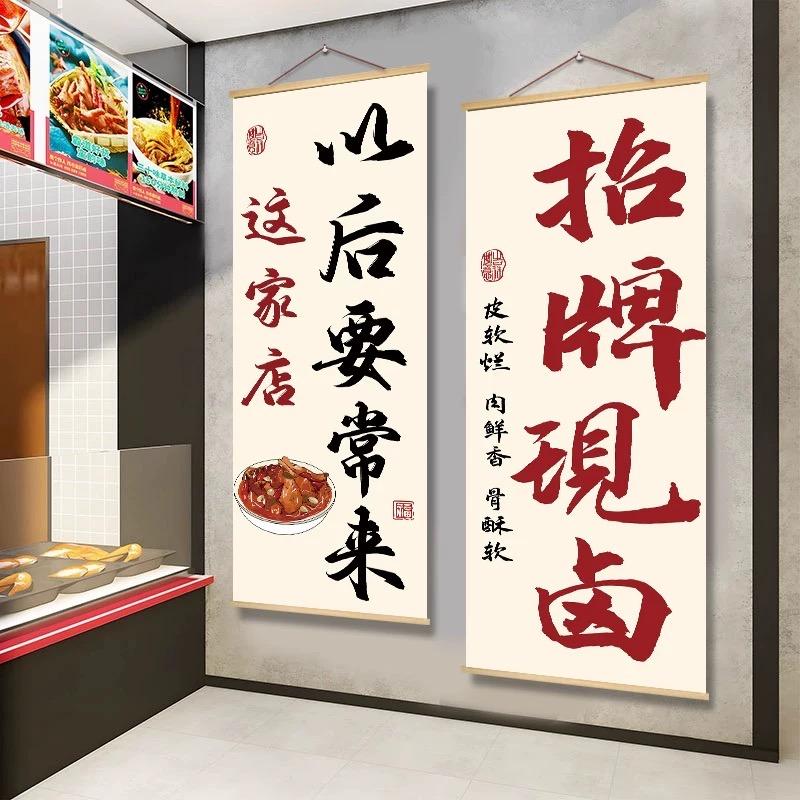 三妹卖鸡爪(柠檬酸辣鸡爪)