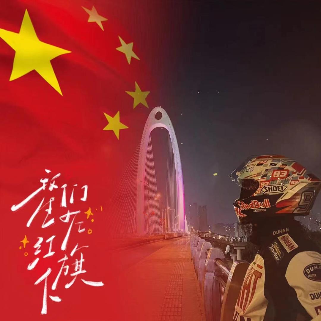 二点五档选手·杰杰