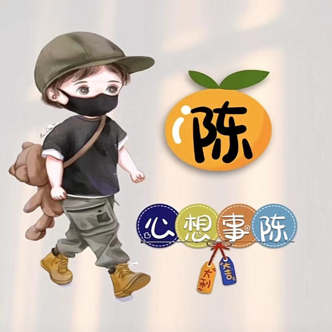 陈柏延