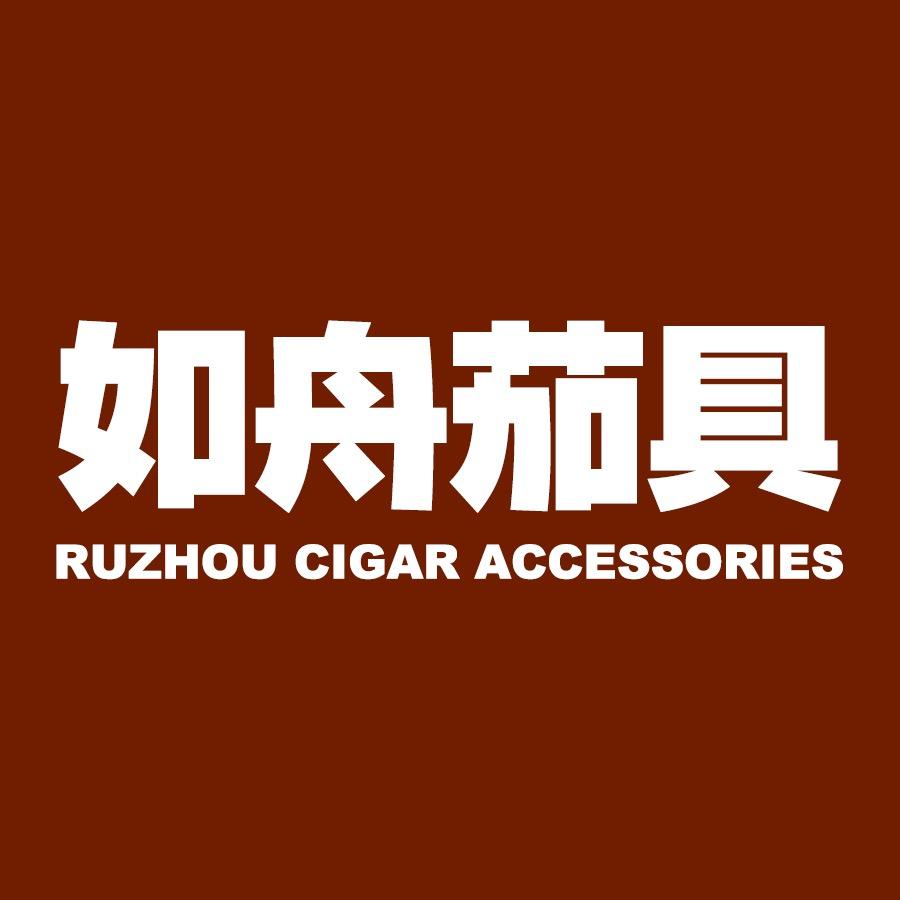 如舟茄具