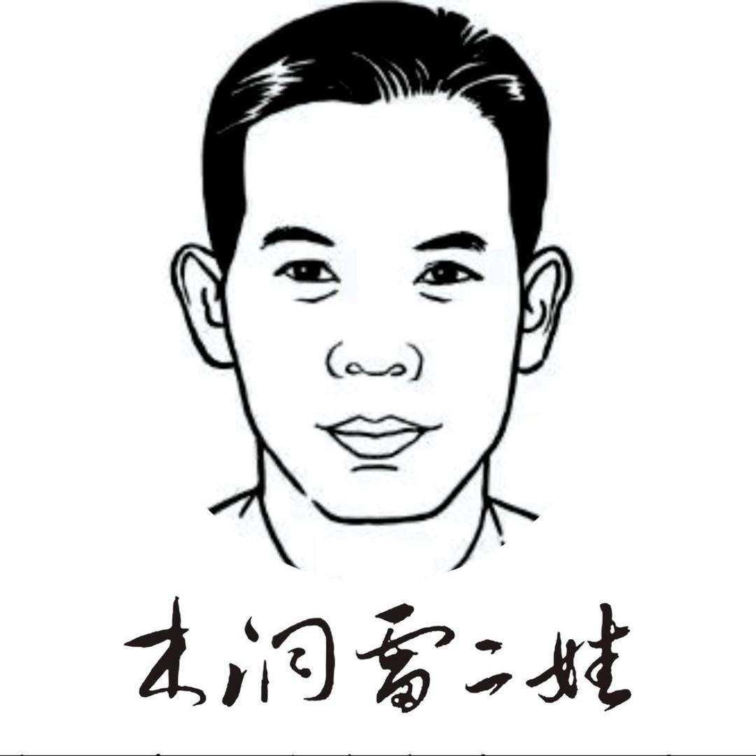 雷二娃下饭菜特产