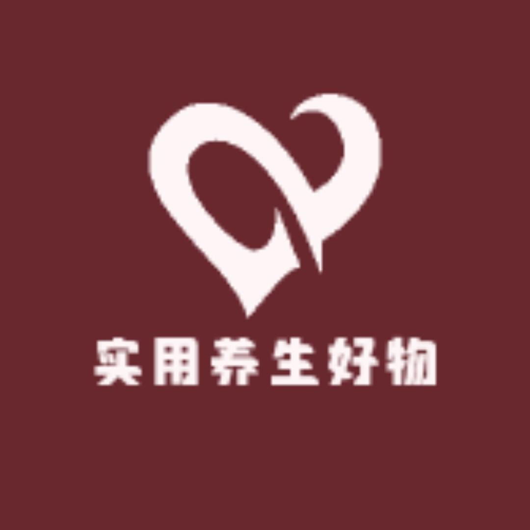 小沐滋补养生山货