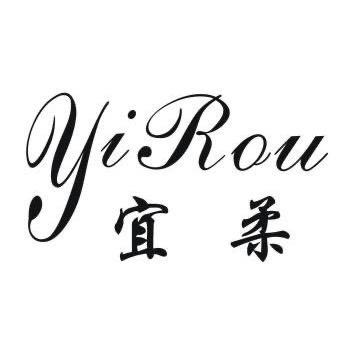 宜柔良品服饰工厂店