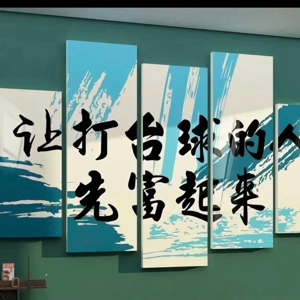台球🎱剪辑厅