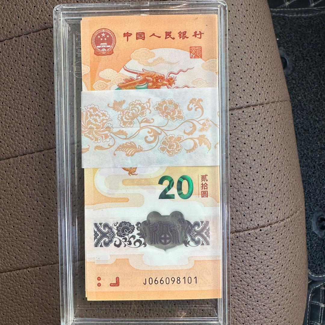 德州龙钞京剧币回收