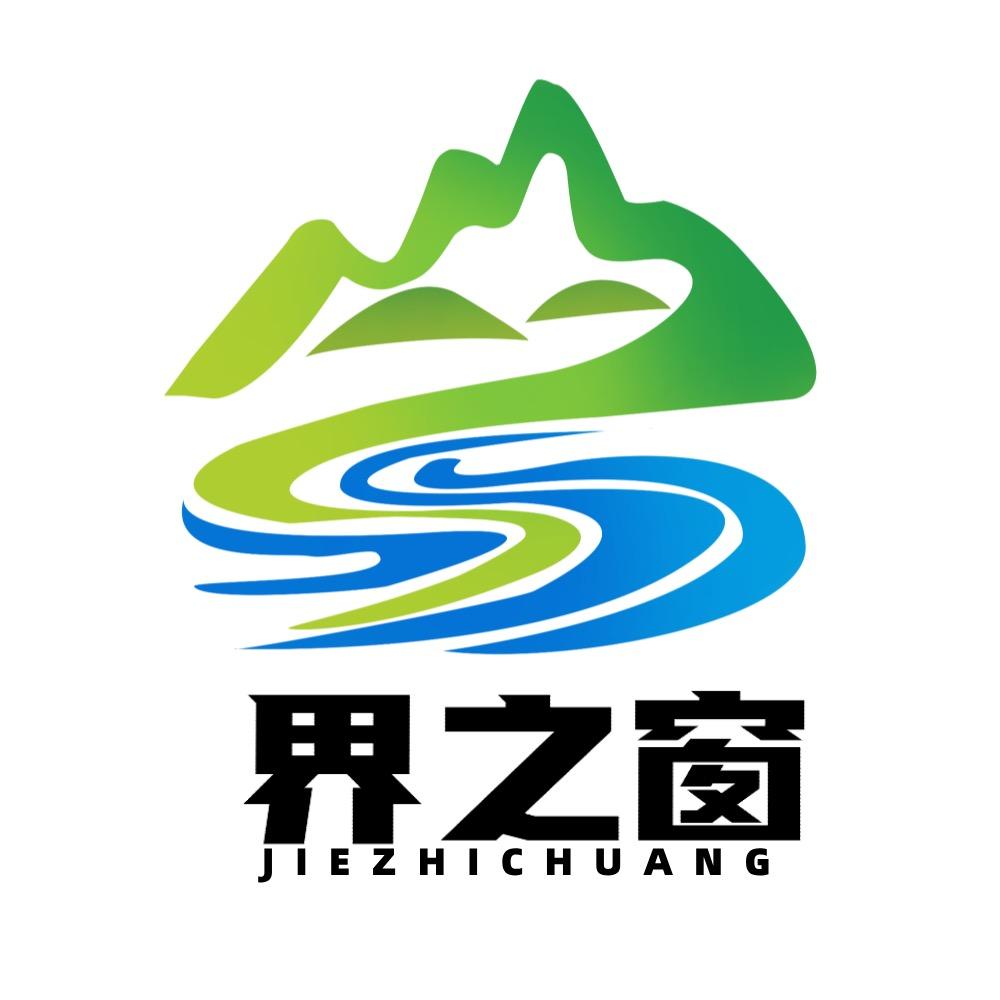 中国旅游 {畅玩全国}