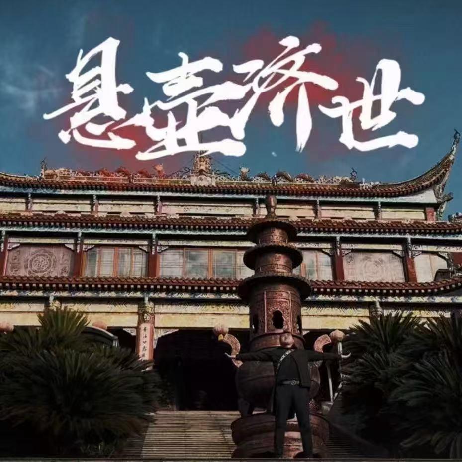 寻访好先生一有风