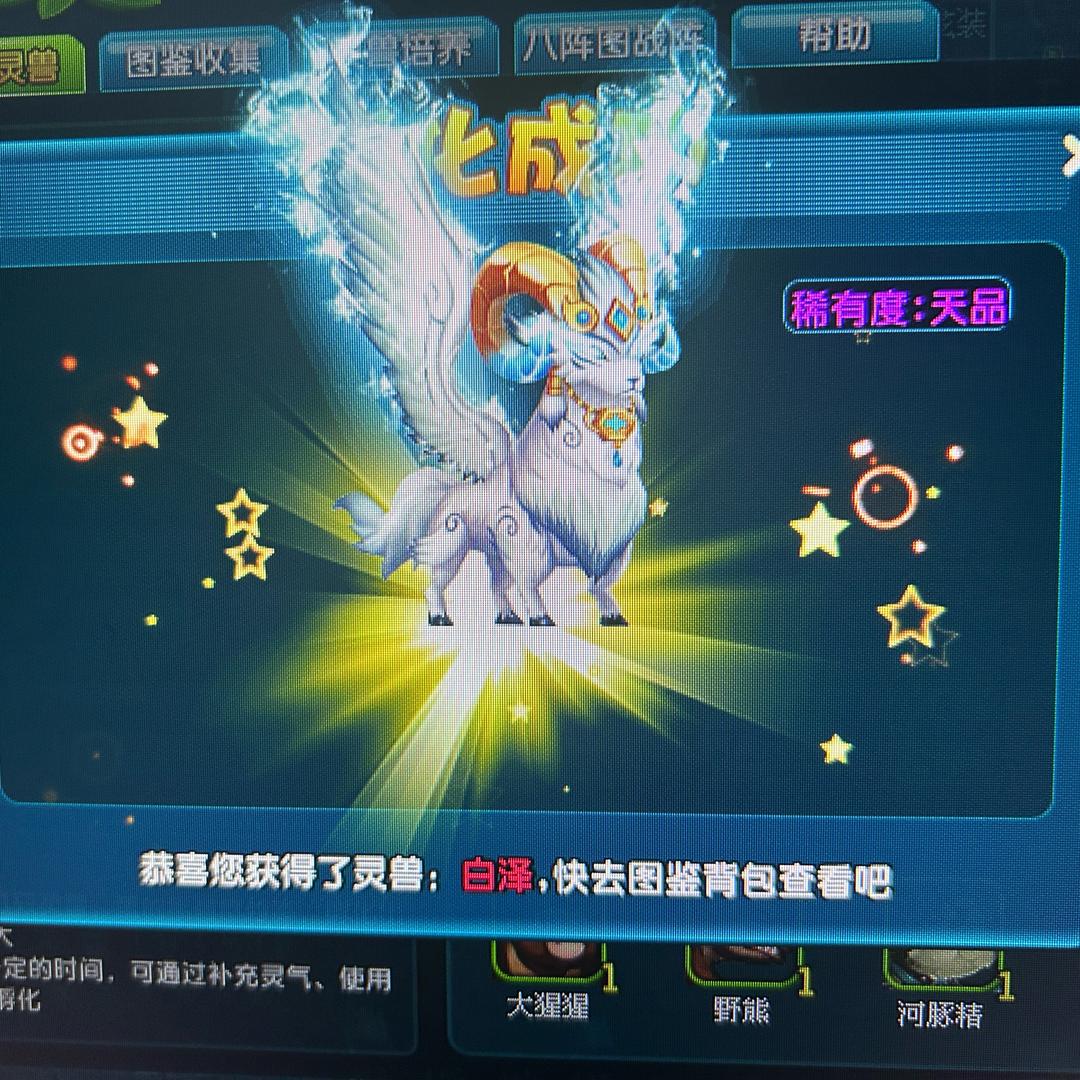 QQ三国暗度陈仓浮华
