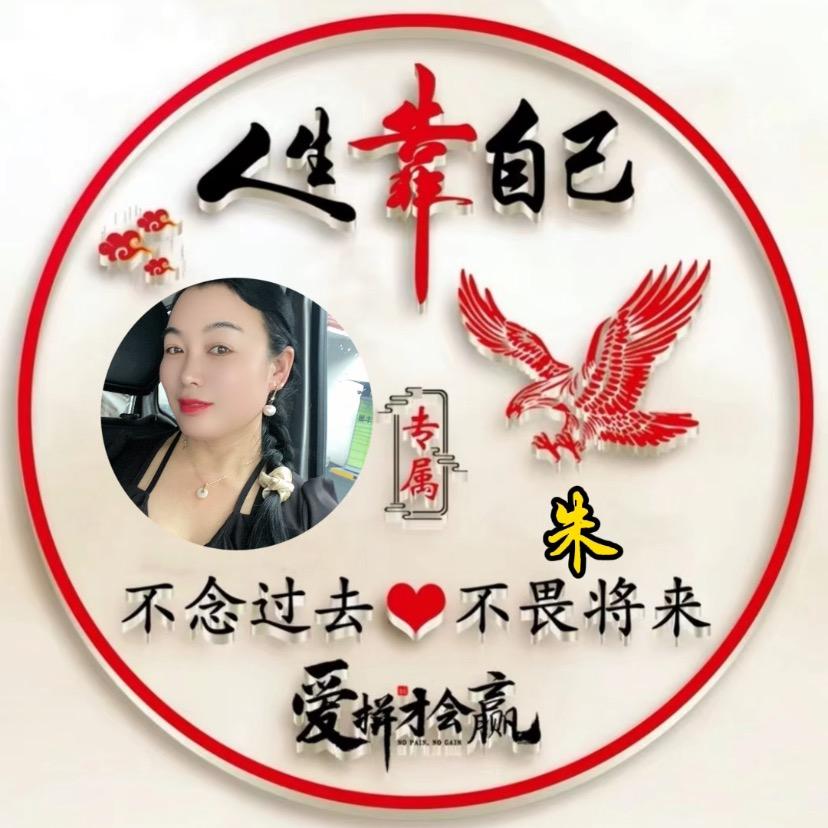 快乐一生＇