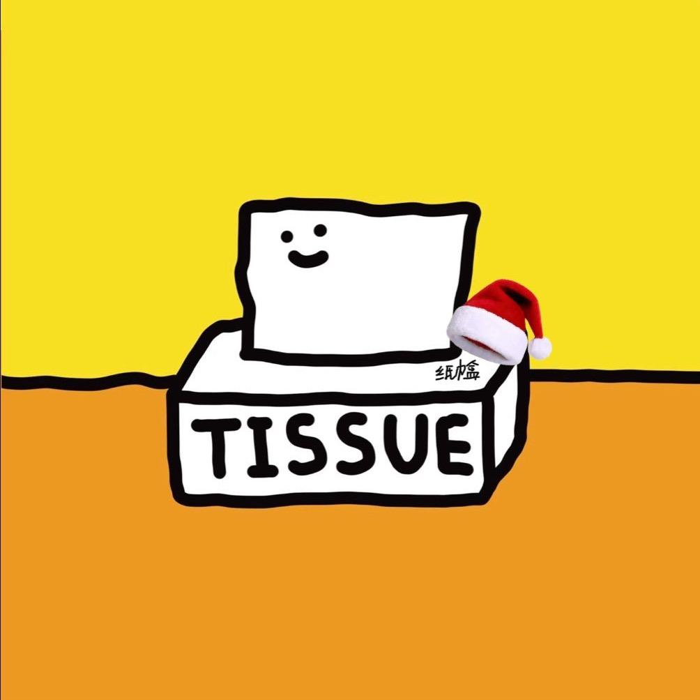 纸巾盒