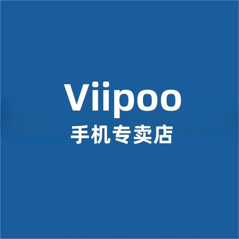 viipoo伊美数码专卖店