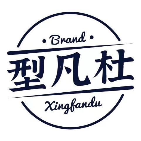型凡杜男装