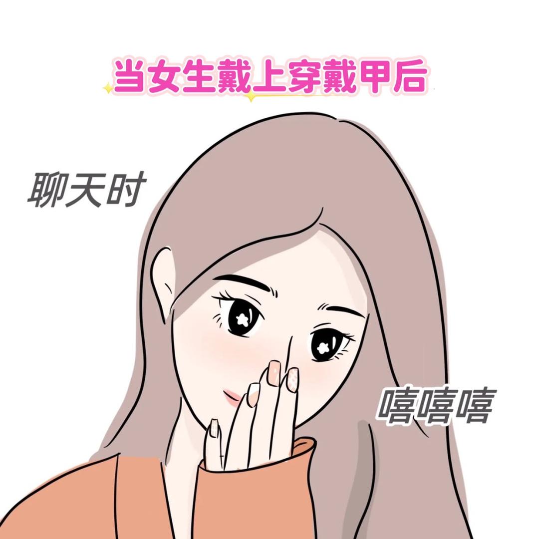 CHEN CHEN美甲社——（仙乃）