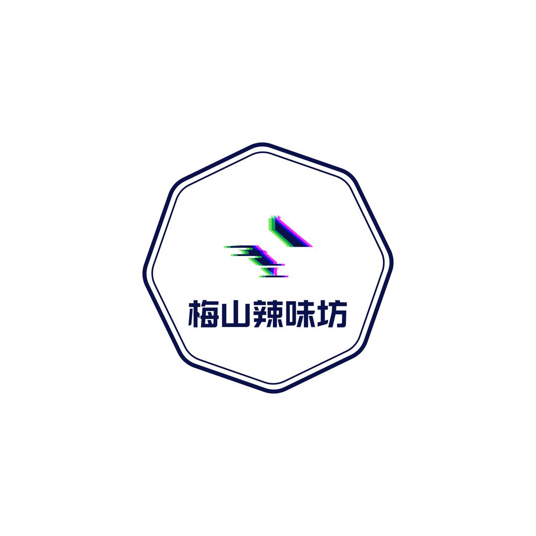 梅山辣味坊