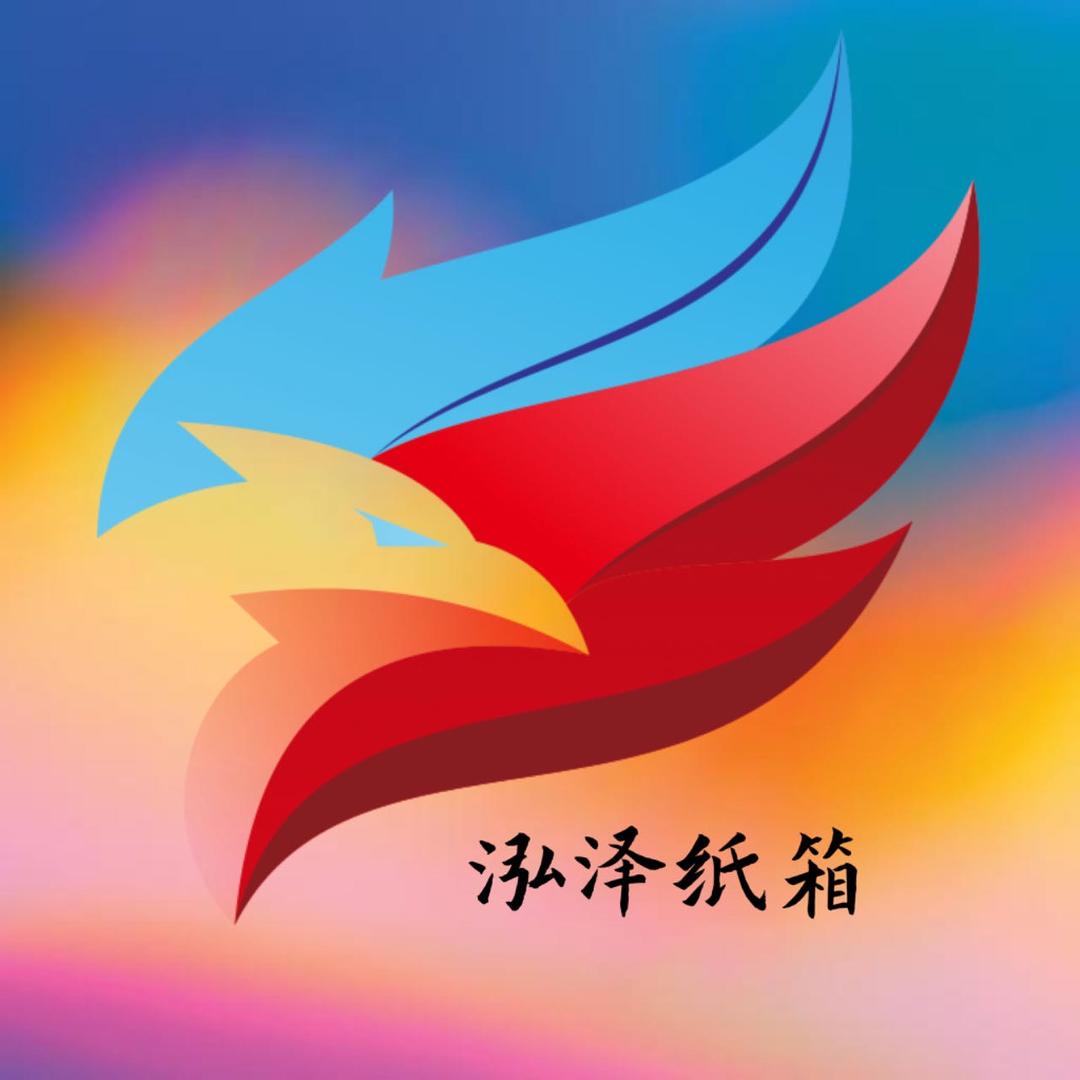 成至®️昆明泓泽纸箱 快递箱