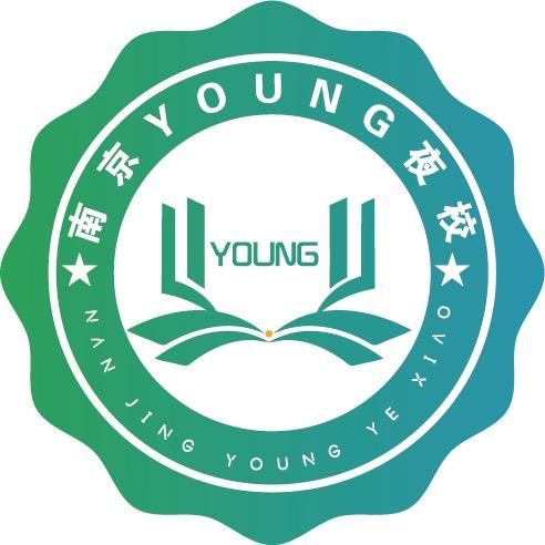 南京young夜校