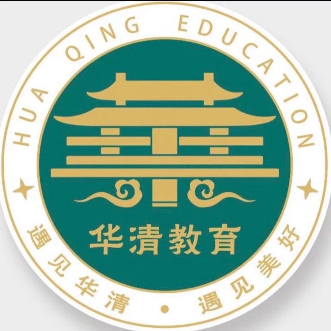 蒙自华清中学曹老师