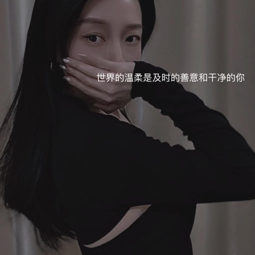 喵儿💕