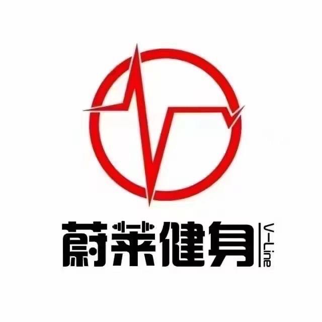蔚莱游泳健身清泉