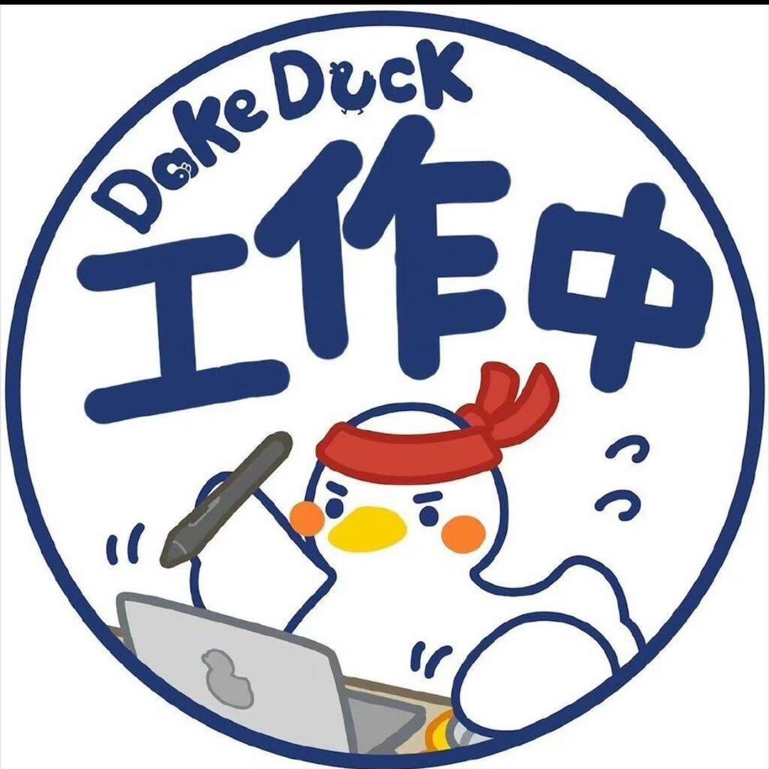 永康做装修🔥
