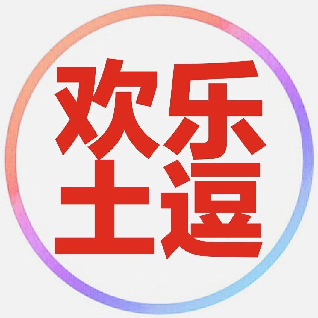 我不叫土豆@抖音