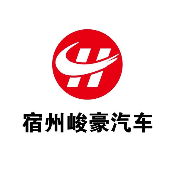 宿州峻豪汽车