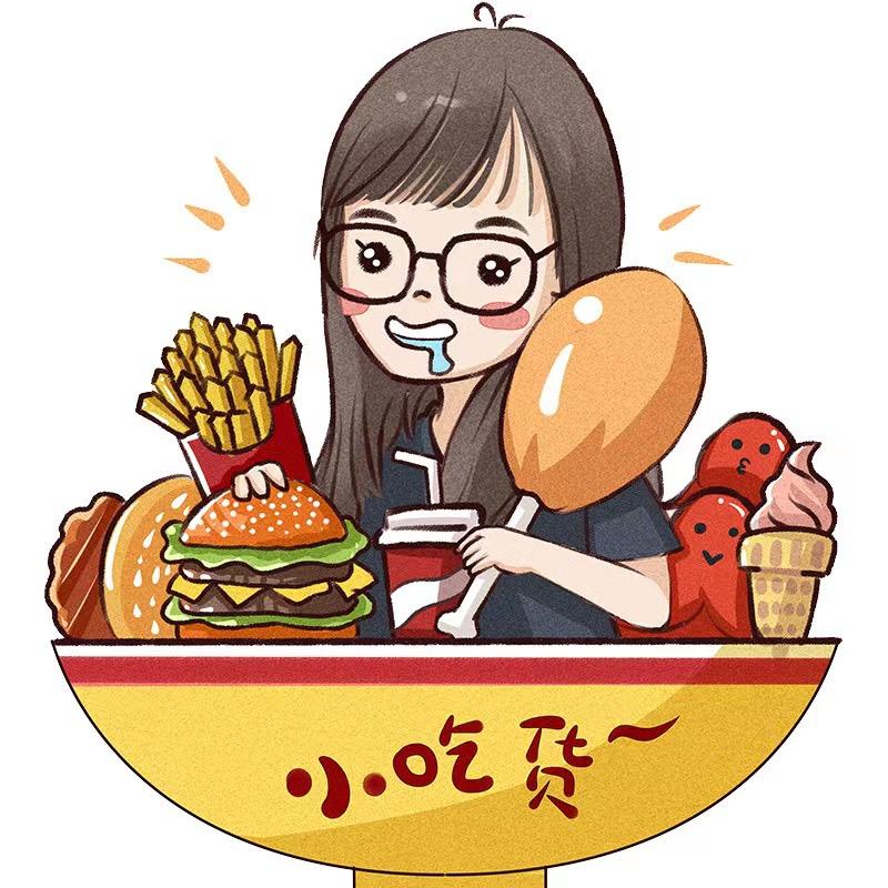 晓吃货吖