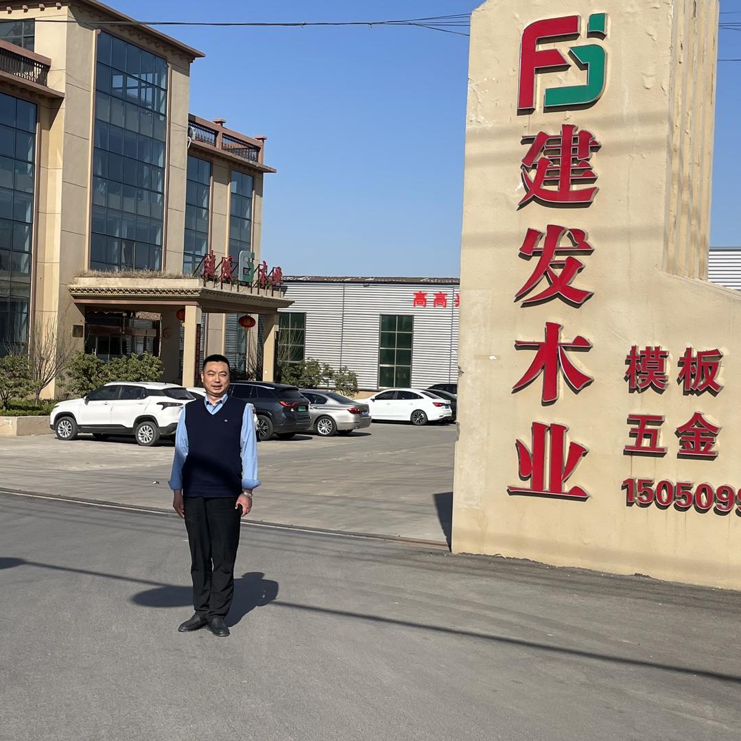 江苏闽八建材有限公司