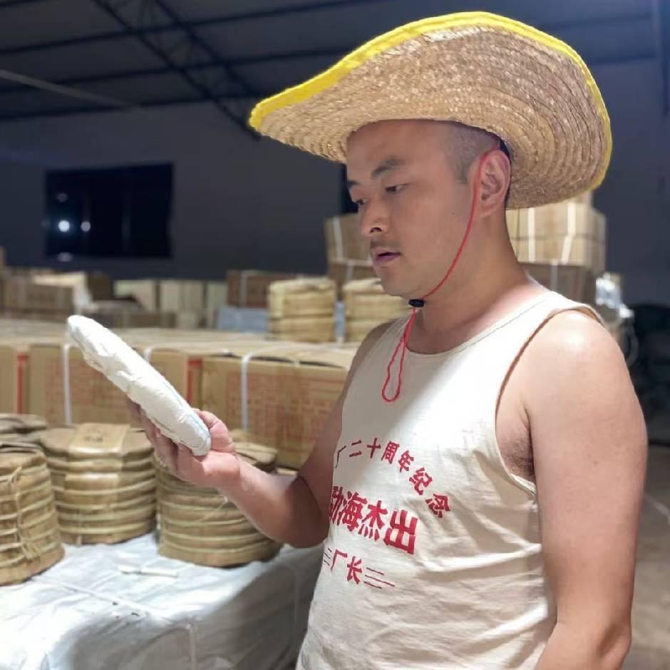 老雷普洱茶-源头茶厂