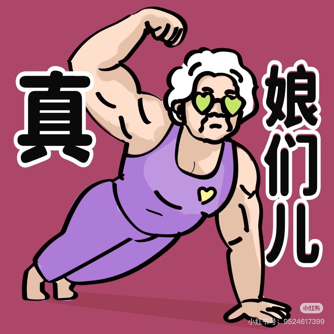 魏什么