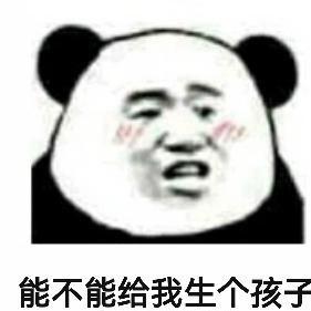 今晚一定早睡