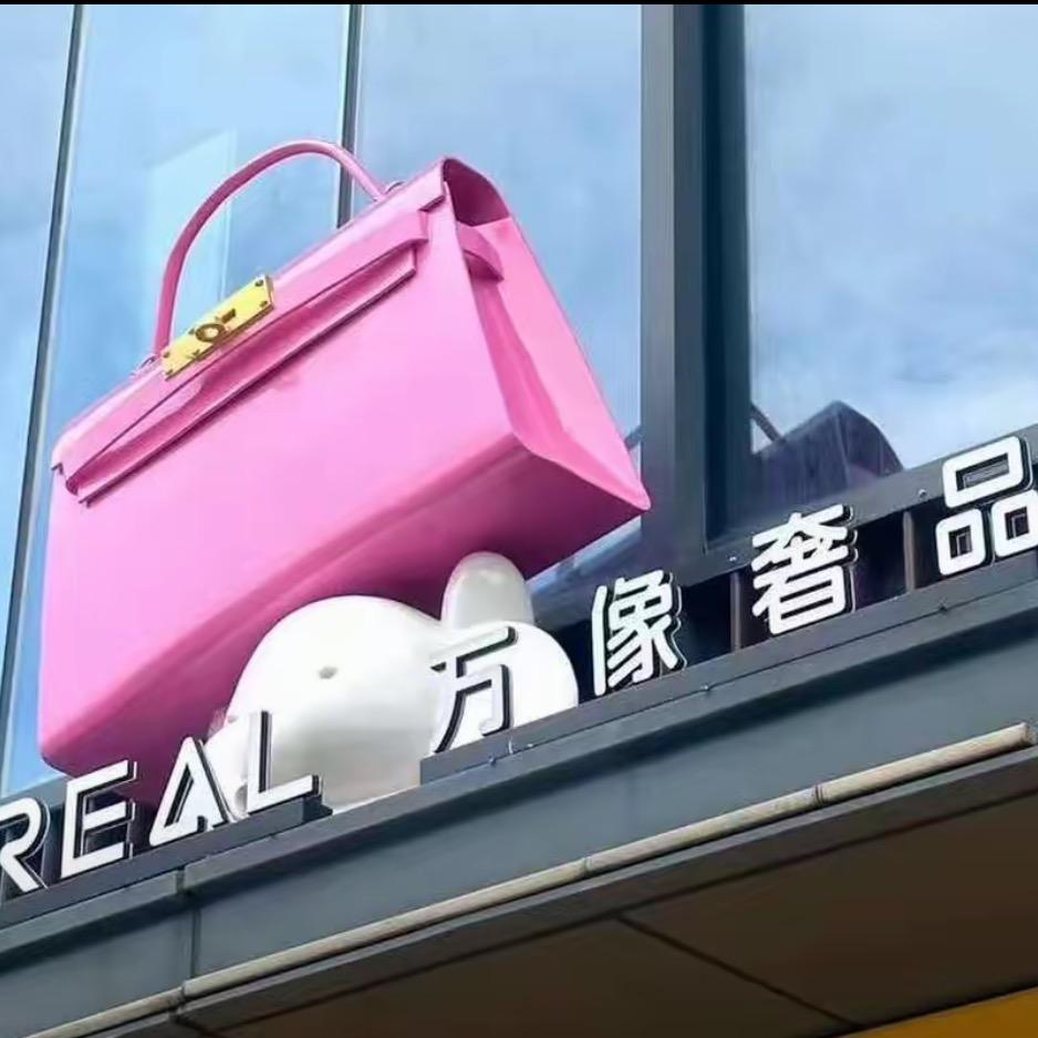 AboutReal万像奢品