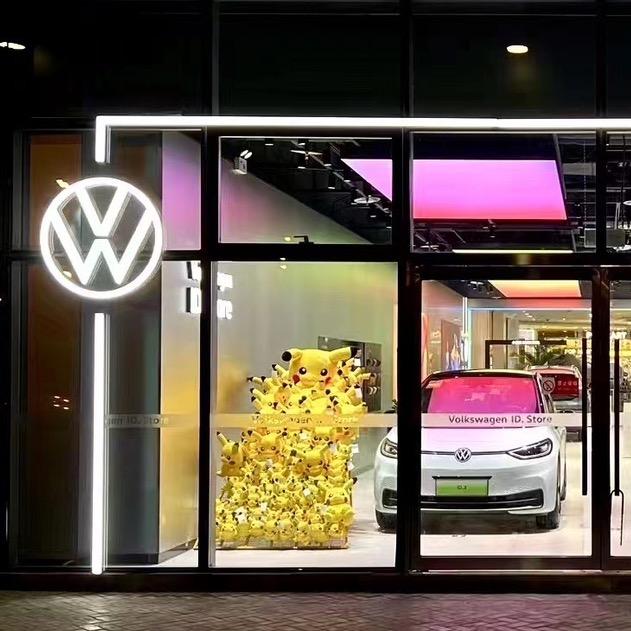 北京凯德大峡谷ID.store