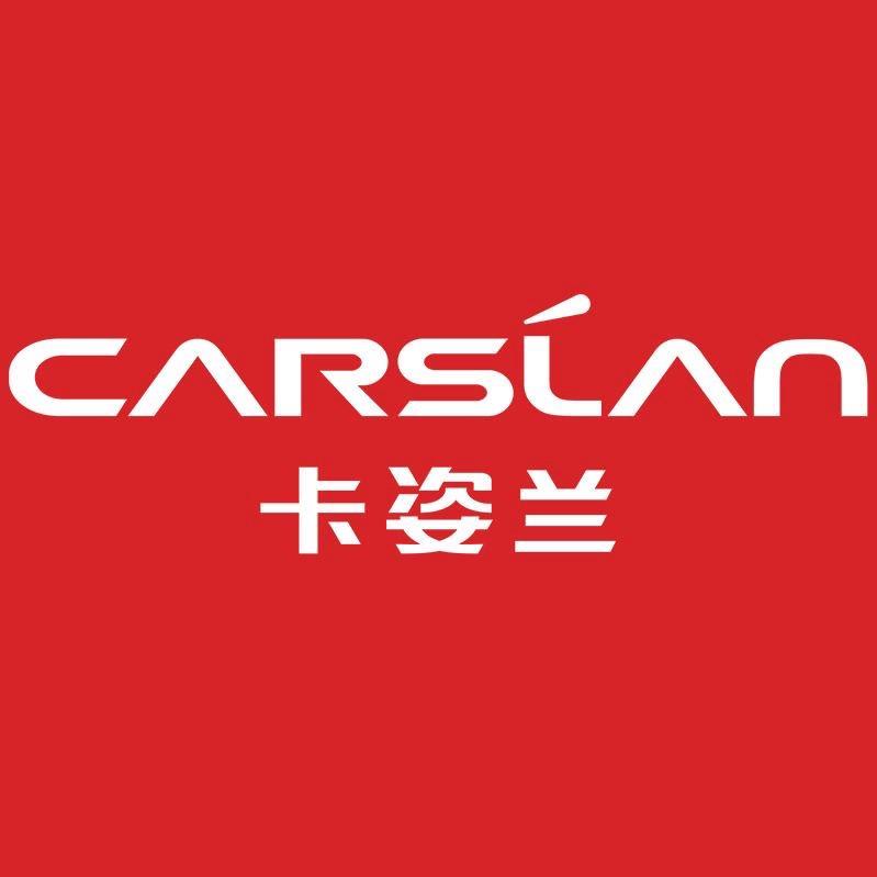 卡姿兰化妆品叶总