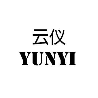 丽江云仪主持工作室