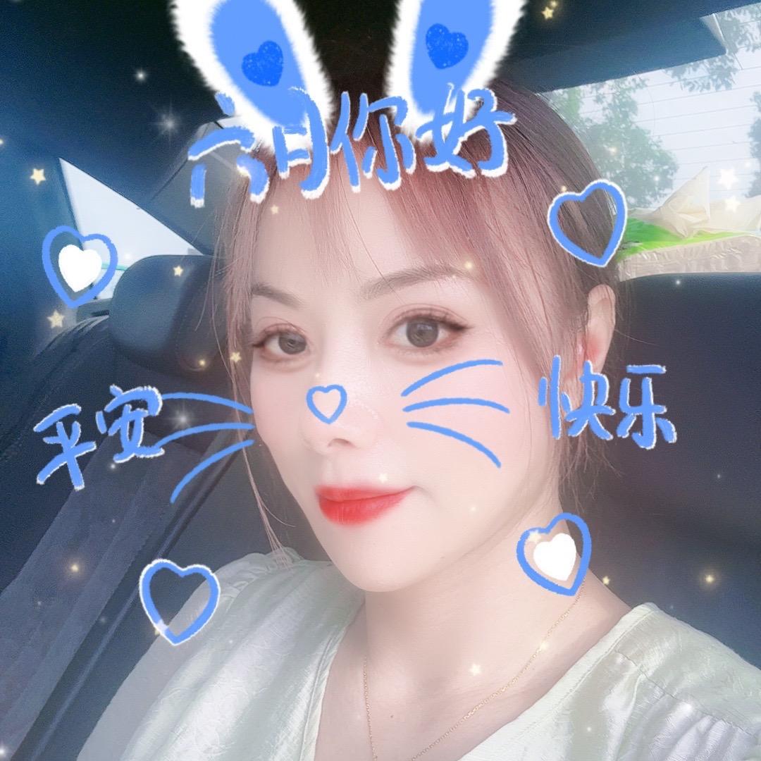 💕萍子