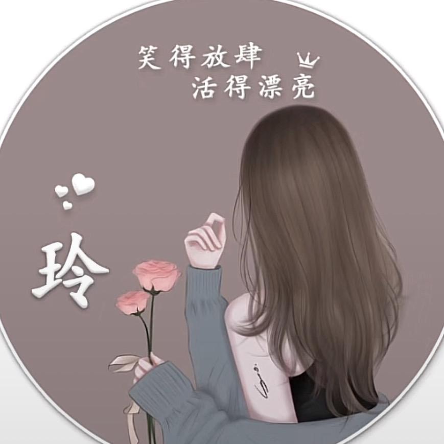 安