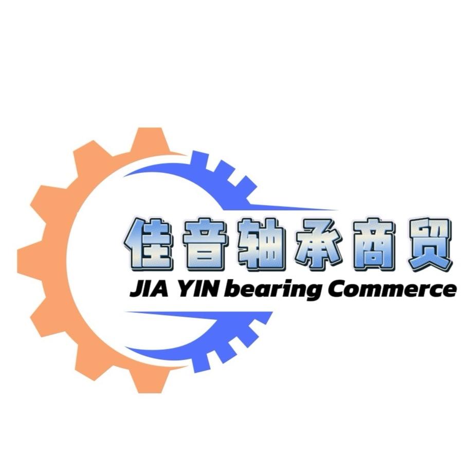 山东佳音轴承