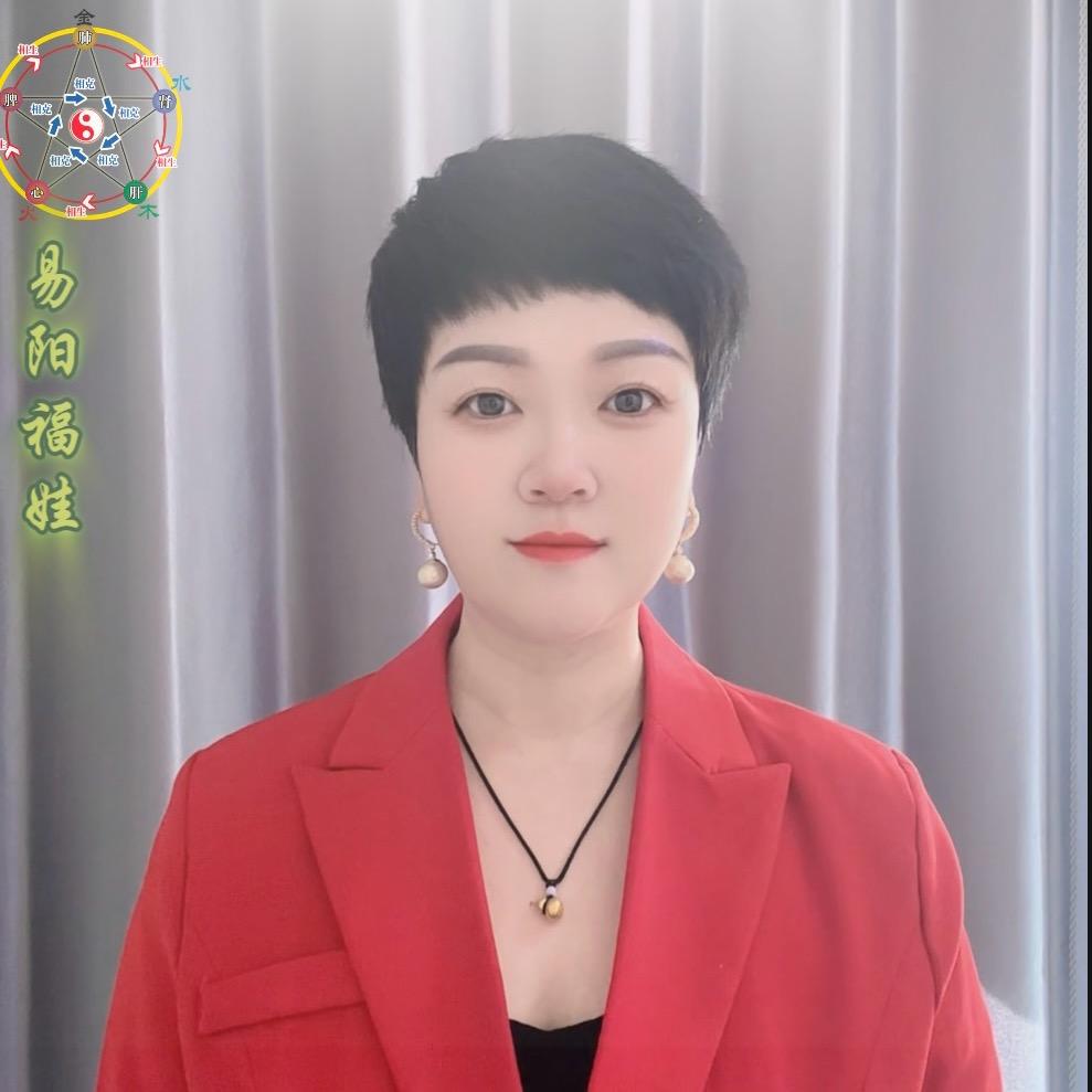 易阳福娃