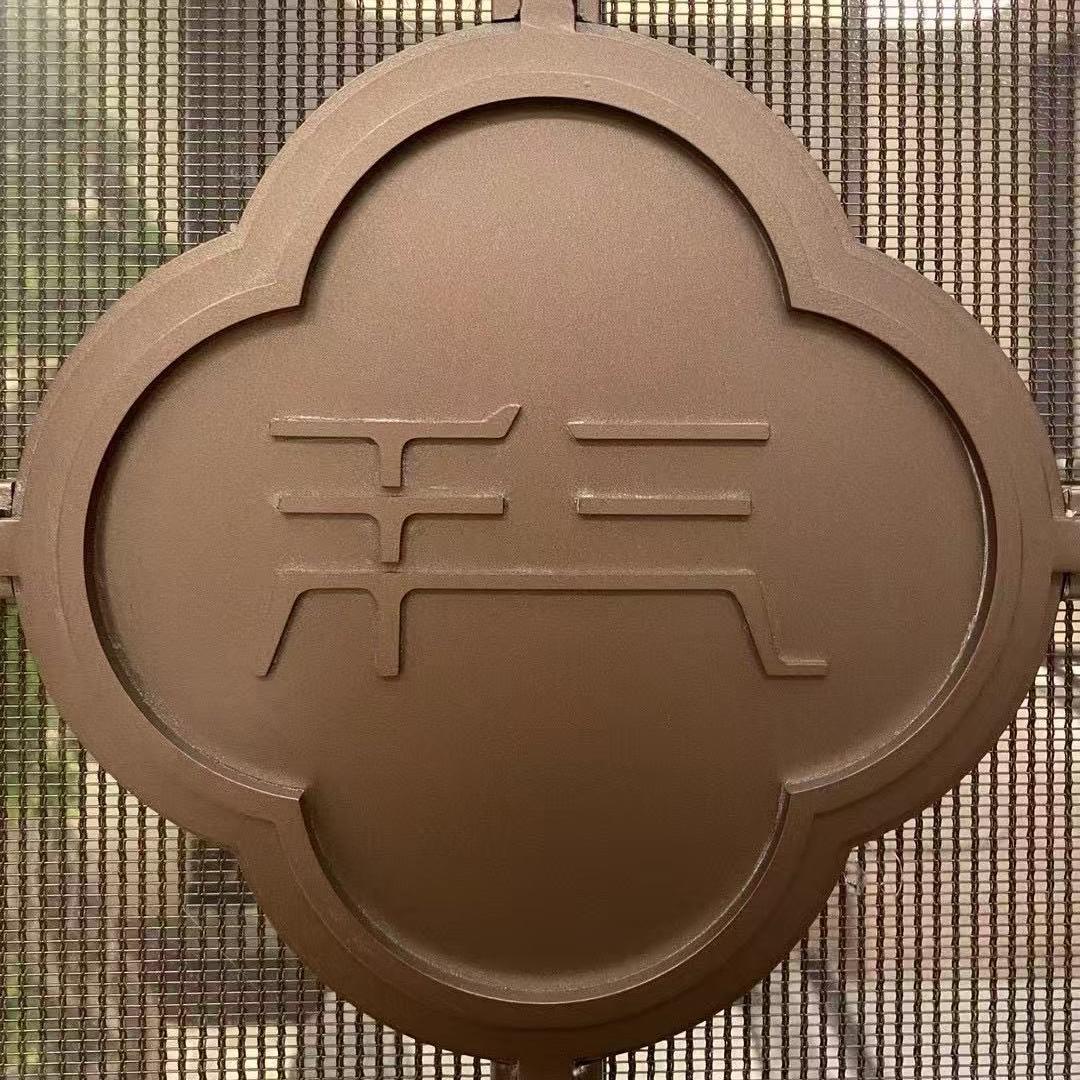 香河禾气家具销售处（新中式、北美黑胡桃）